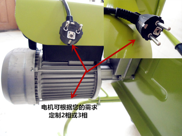 1200L小型攪拌機(jī)電機(jī)--河北東圣吊索具制造有限公司--小型攪拌機(jī)|石材夾具|液壓堆高車|手動(dòng)叉車