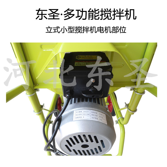 正反轉小型攪拌機純銅電機展示